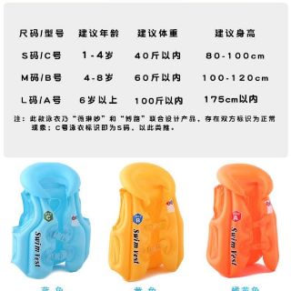 Áo phao bơi Swim Vest