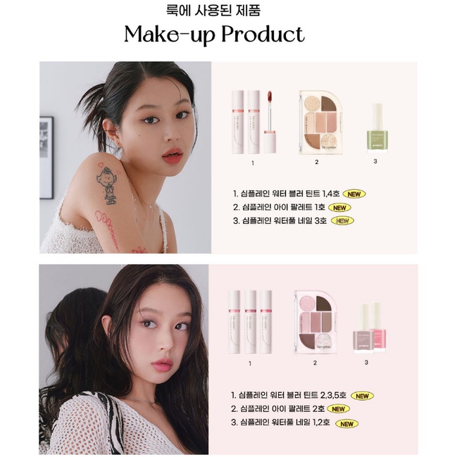 Son Tint PERIPERA 4.3g Chất Lượng Cao