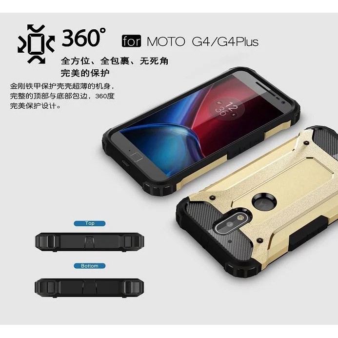 Ốp lưng điện thoại chống sốc có thanh đỡ cho Moto G4 Plus