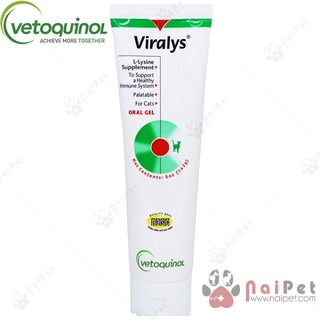Gel Bổ Sung Hỗ Trợ Tăng Cường Hệ Miễn Dịch Cho Mèo Của Mỹ Viralys Vétoquinol Tuýp 142g