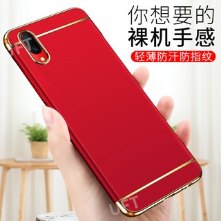Ốp Điện Thoại Thời Trang Cho Vivox 23 Vivo X 23 X23