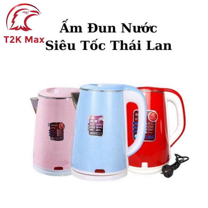 Ấm đun siêu tốc thái lan 2 lớp dung tích 2.5L bình đun siêu tốc an toàn tiện lợi - T2K Max