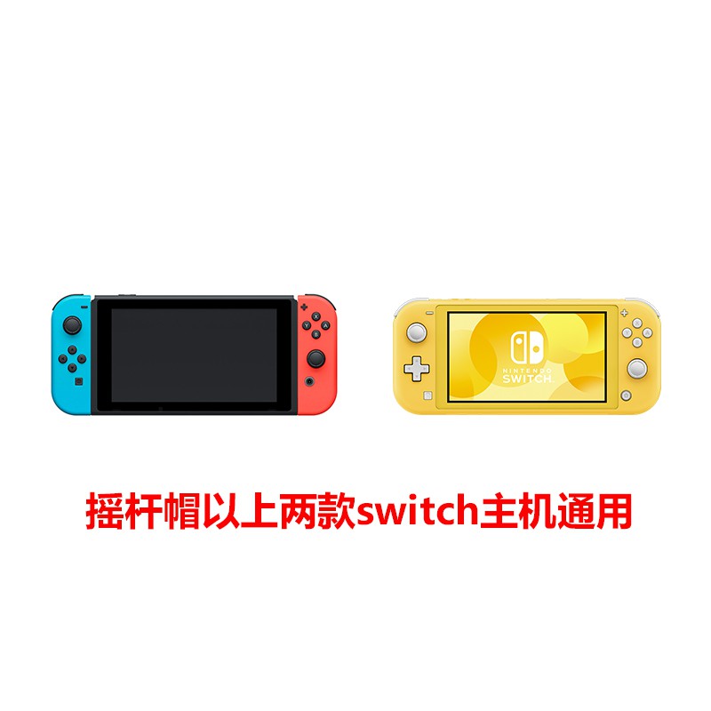 Đầu Lâu Nintendo Switch &amp; Co. Bộ 6 Nút Bọc Cần Điều Khiển Cho NS Switch Joy-con