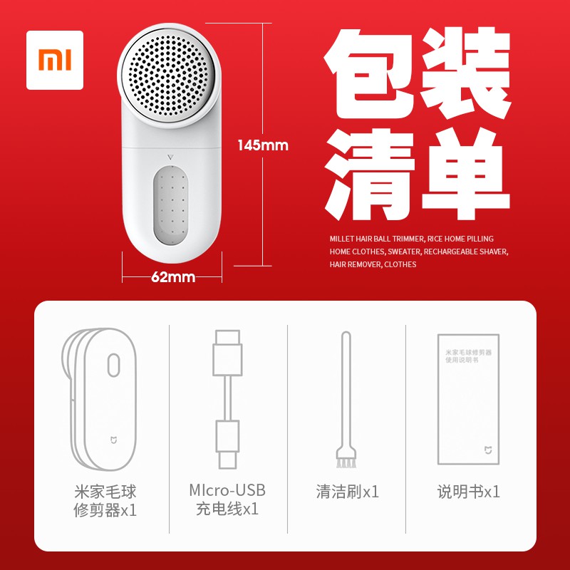 Xiaomi Hair Ball Tông đơ gia đình Sạc áo len Tóc cạo râu Máy cắt tóc Gạo Trang chủ Quần áo tạo tác