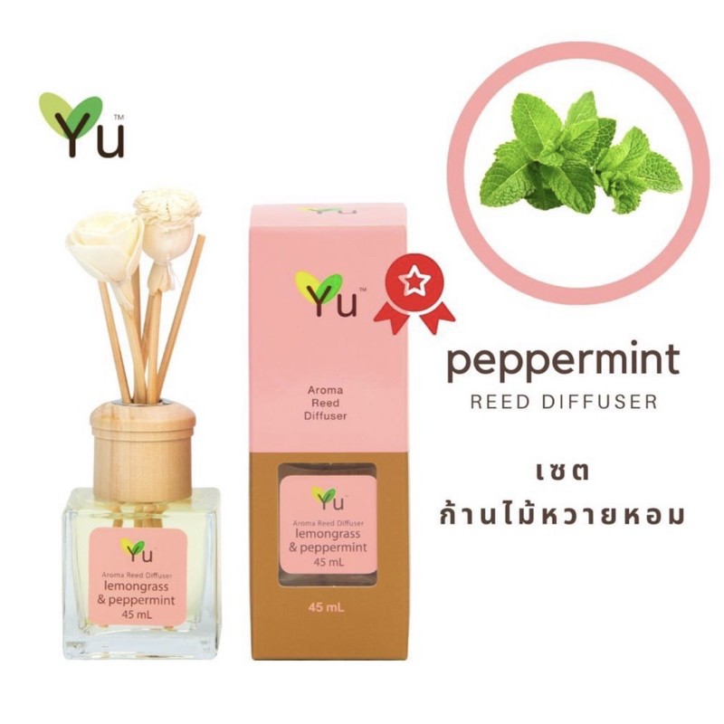 (45ML) TINH DẦU QUE GỖ THƠM PHÒNG YU THÁI LAN - YU diffuser chuẩn auth  [Có sẵn]