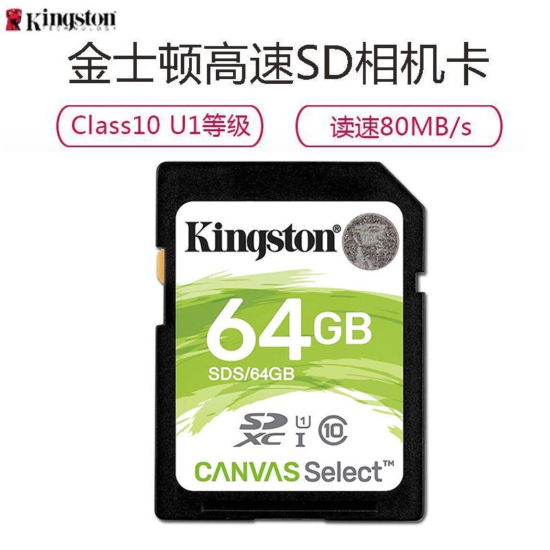 Máy Quay Phim Kingston Tốc Độ Cao Có Khe Cắm Thẻ Nhớ Sd