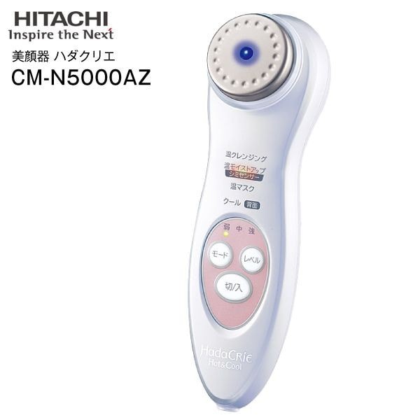 MÁY MASSAGE DA MẶT HADA CRIE CM - N50000 UF