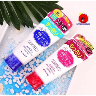 Tẩy da chết Rosette Peeling Gel
