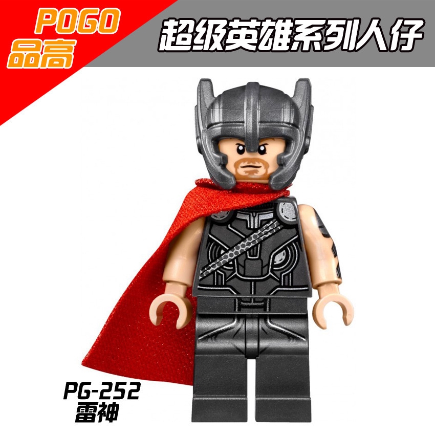 Đồ Chơi Lego PG8064 Lắp Ráp Mô Hình Nhân Vật Phim Ảnh Cho Trẻ Em