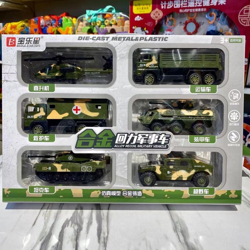 Bộ đồ chơi xe kim loại 6 chiếc chạy đà