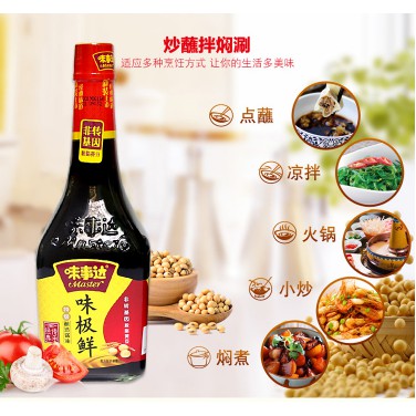 [Sẵn Hàng] Xì Dầu Master 380ml