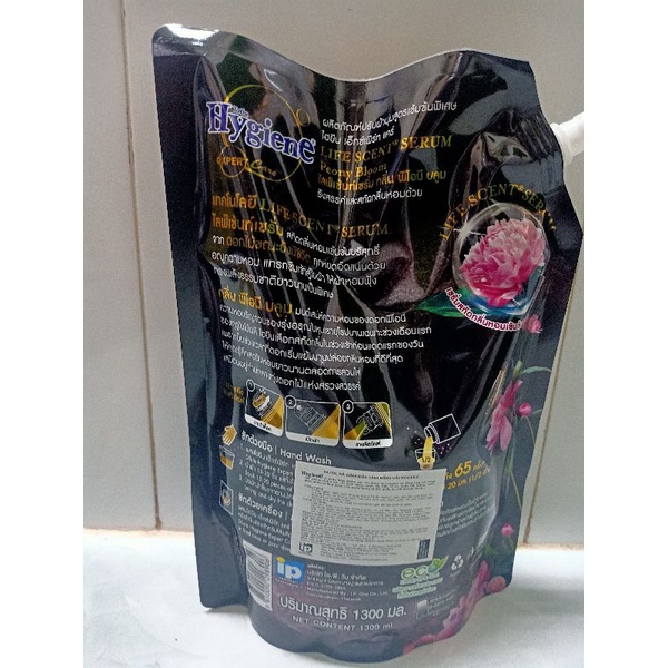 Xã hygiene 1150/1300ml thái lan