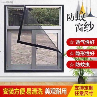 ☀Lưới Dán Cửa Sổ Chống Muỗi Tự Dính Chất Lượng Cao