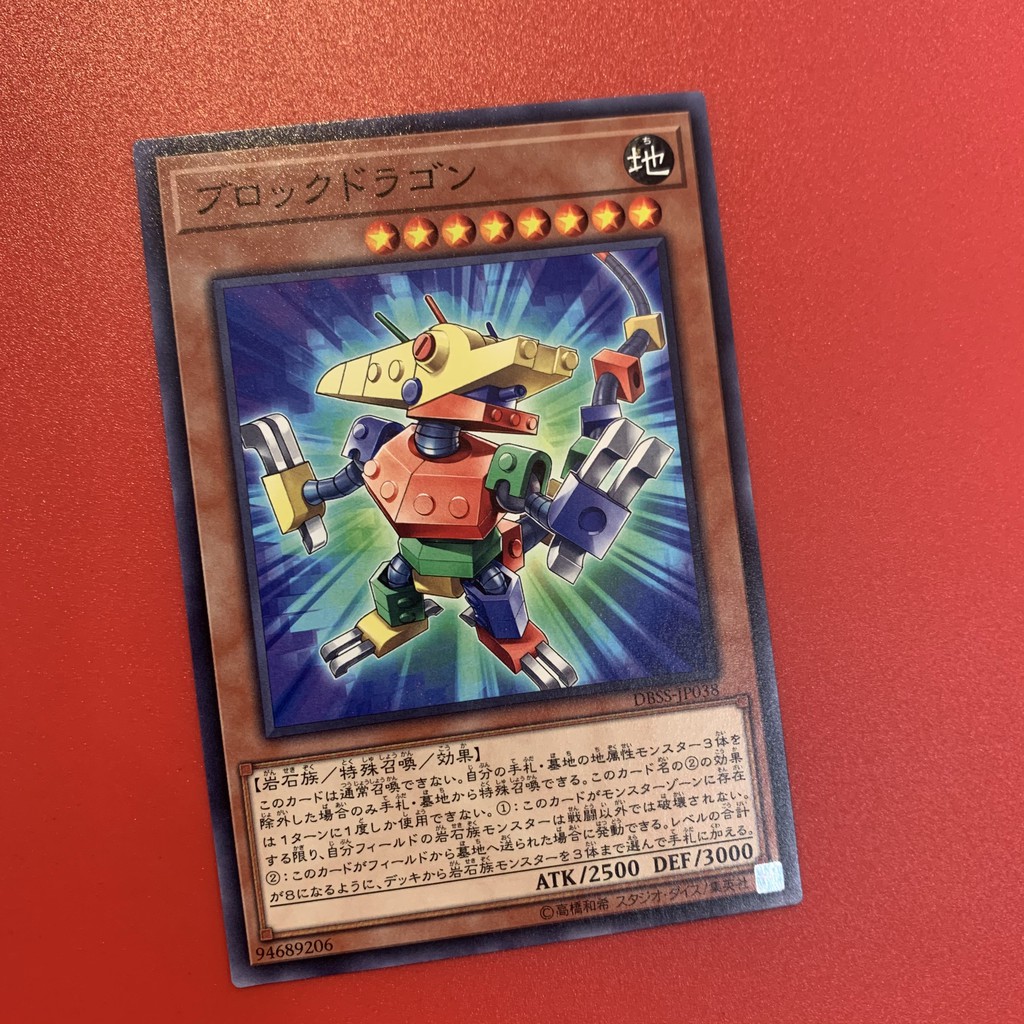 [EN-JP][Thẻ Bài Yugioh Chính Hãng] Block Dragon