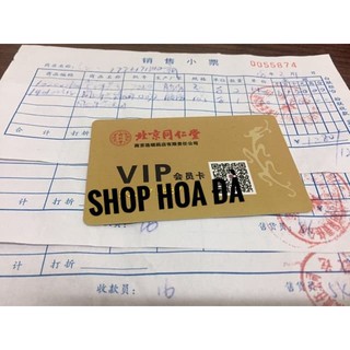 THẬP TOÀN ĐẠI BỔ HOÀN