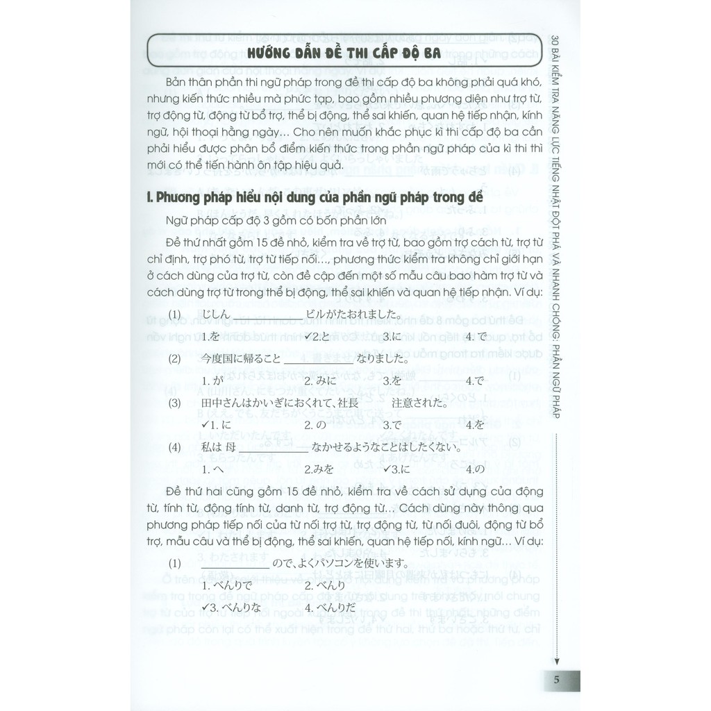 Sách - 30 Bài Kiểm Tra Năng Lực Tiếng Nhật Đột Phá Và Nhanh Chóng - Phần Ngữ Pháp