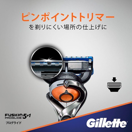 Dao cạo râu 5 lưỡi Gillette Fusion 5+1 Proglide Flexball Nhật Bản