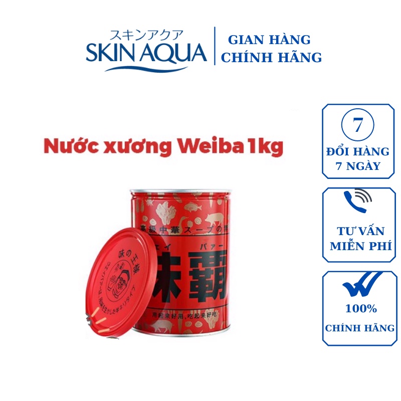 Nước Cốt Hầm Xương Cô Đặc HIROSI WEIBA Nội Địa Nhật Bản - Hộp 1kg