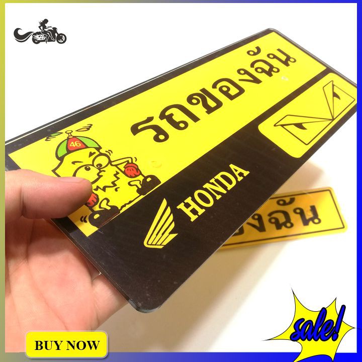 Bảng mica chữ thái nền vàng trang trí cho xe máy