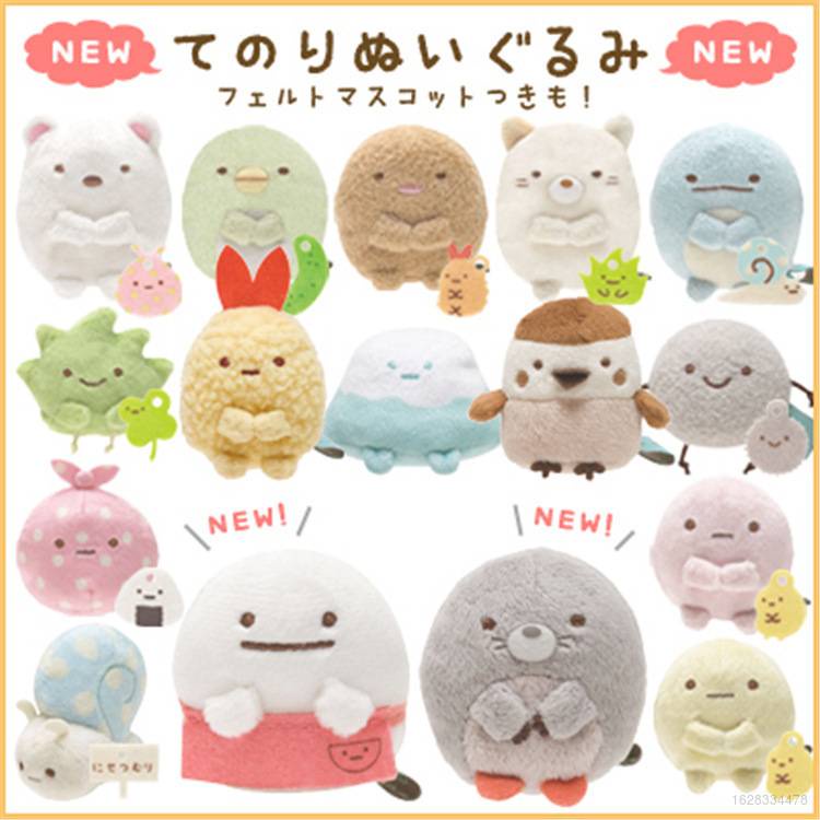 Mới Thú Nhồi Bông Hình Động Vật San-X Sumikkogurashi Đáng Yêu