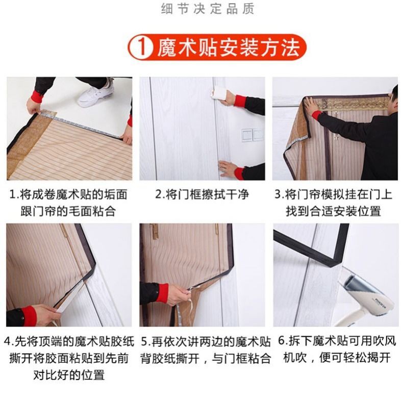 Cửa lưới chống muỗi, lưới, tự cuốn, màn cửa, Velcro, từ tính, gia dụng, nam châm <