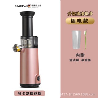 Máy Ép Chậm Xilanpu