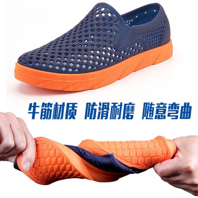 Giày lười nhựa cho nam siêu mềm 😎 | BigBuy360 - bigbuy360.vn