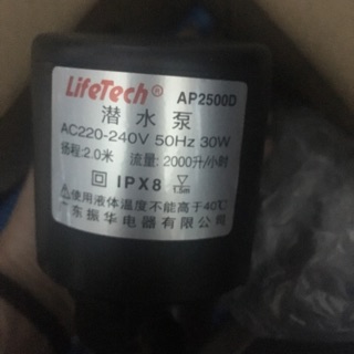 MÁY BƠM NƯỚC HỒ CÁ LIFETECH AP2500D