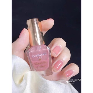 Sơn Móng Tay 01 Canmake Hot