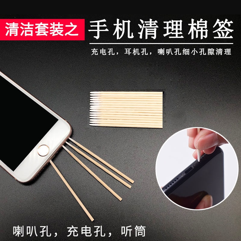 Bộ Dụng Cụ Vệ Sinh Lỗ Sạc Điện Thoại Di Động Đa Năng Tiện Dụng