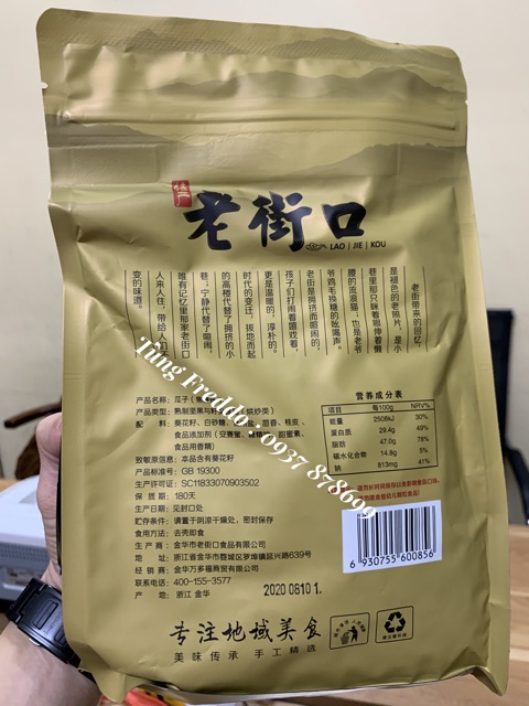 Hạt Hướng Dương Tẩm Vị Mật Ong - Vị Caramel, Vị Óc Chó Gói 500gr - Giòn/ Hạt Chắc/ Ngon