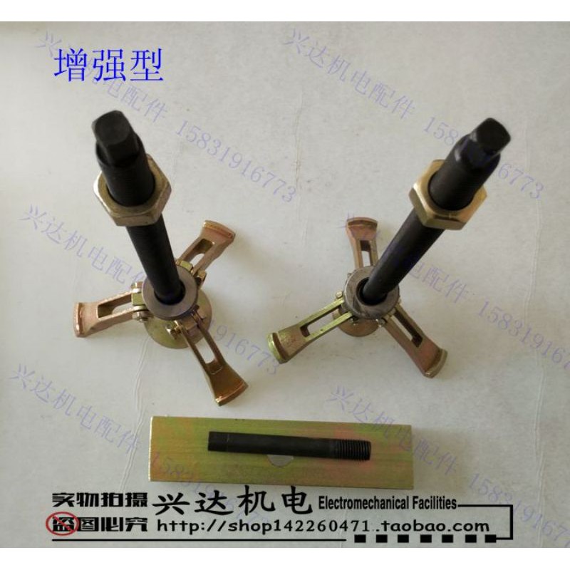 Vam chim móc satato 370w