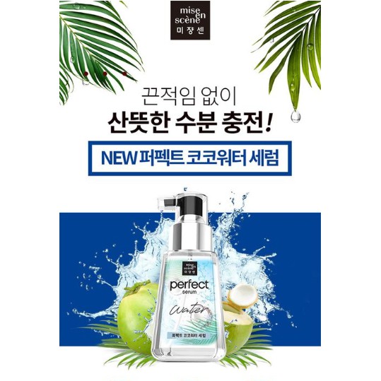 TRẢ HÀNG ORDER SERUM DƯỠNG TÓC MISEEN | BigBuy360 - bigbuy360.vn
