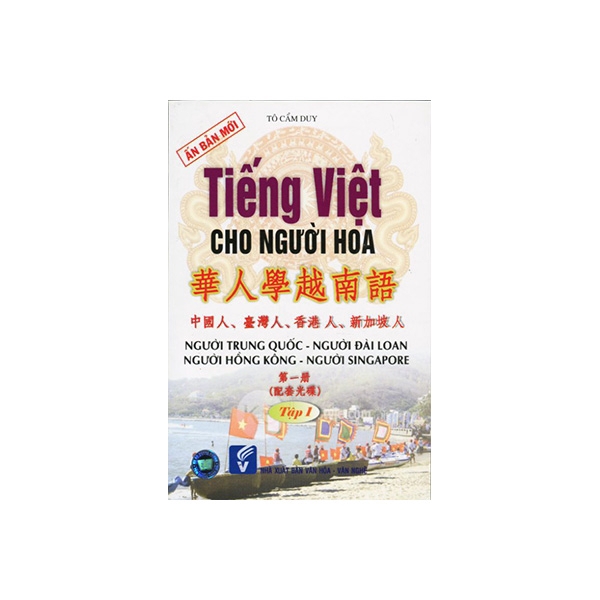 Sách - Tiếng Việt Cho Người Hoa T1 + CD