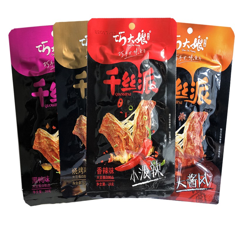 [HÀNG MỚI VỀ] Thịt Nướng Xé Cay Kiều Đại Nương - Gói To 26gr