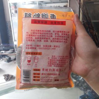 CÁM CHÉP TÀU VỊ DÂU