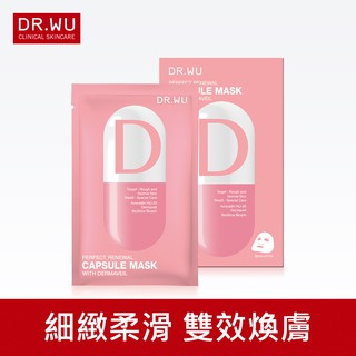 Mặt nạ viên thuốc Dr.Wu