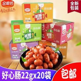 [sale - hot] 3 set XÚC XÍCH BI NƯỚNG ĂN LIỀN 3 VỊ | BigBuy360 - bigbuy360.vn