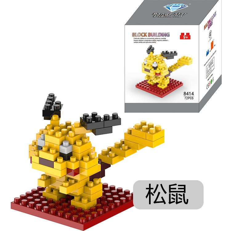 Đồ chơi lego xếp hình khối gạch mô phỏng động vật