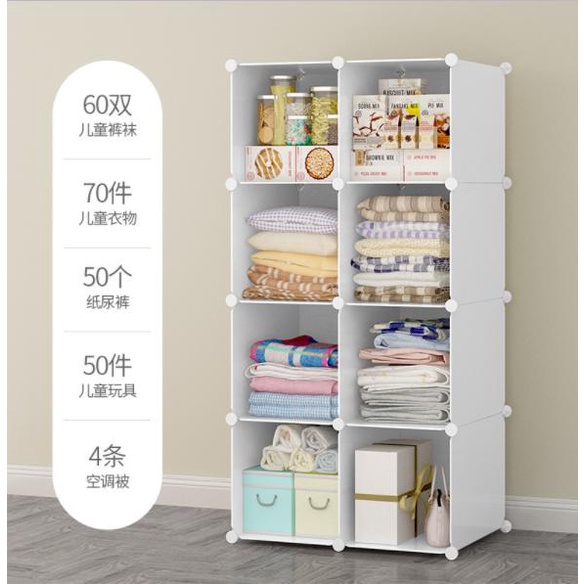 Tủ nhựa lắp ghép 8 ô sắp xếp quần áo trung bày vật dụng đa năng V LUCKY HOUSE VLK38