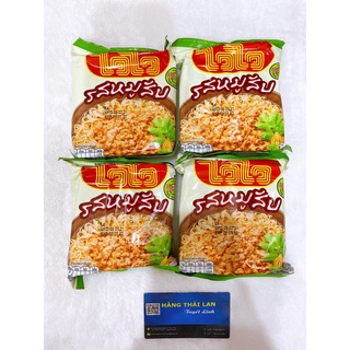 Mì Waiwai Thái Lan thịt bằm 60g
