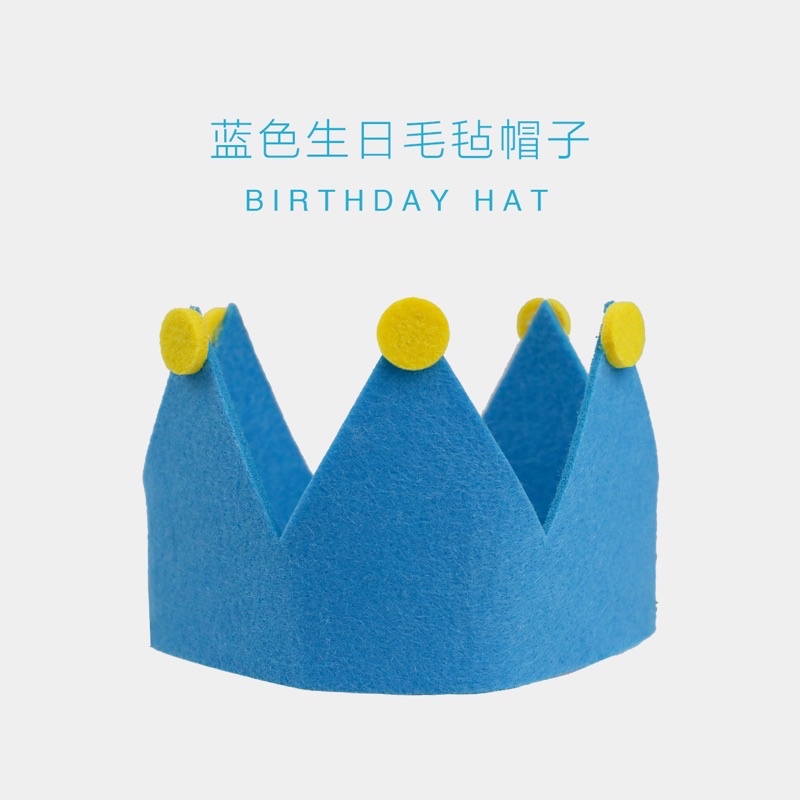 Mũ vương miện chất dạ by LemonDecor- gắn tuổi-tên bé theo yêu cầu