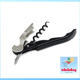 Dụng cụ khui r.ượu tiện dụng - đồ khui r.ượu vang - dụng cụ pha chế