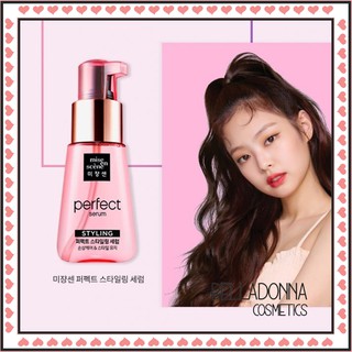 Tinh Chất Dưỡng Phục Hồi Tóc Mise En Scene Perfect Serum Rose Edition 70ml