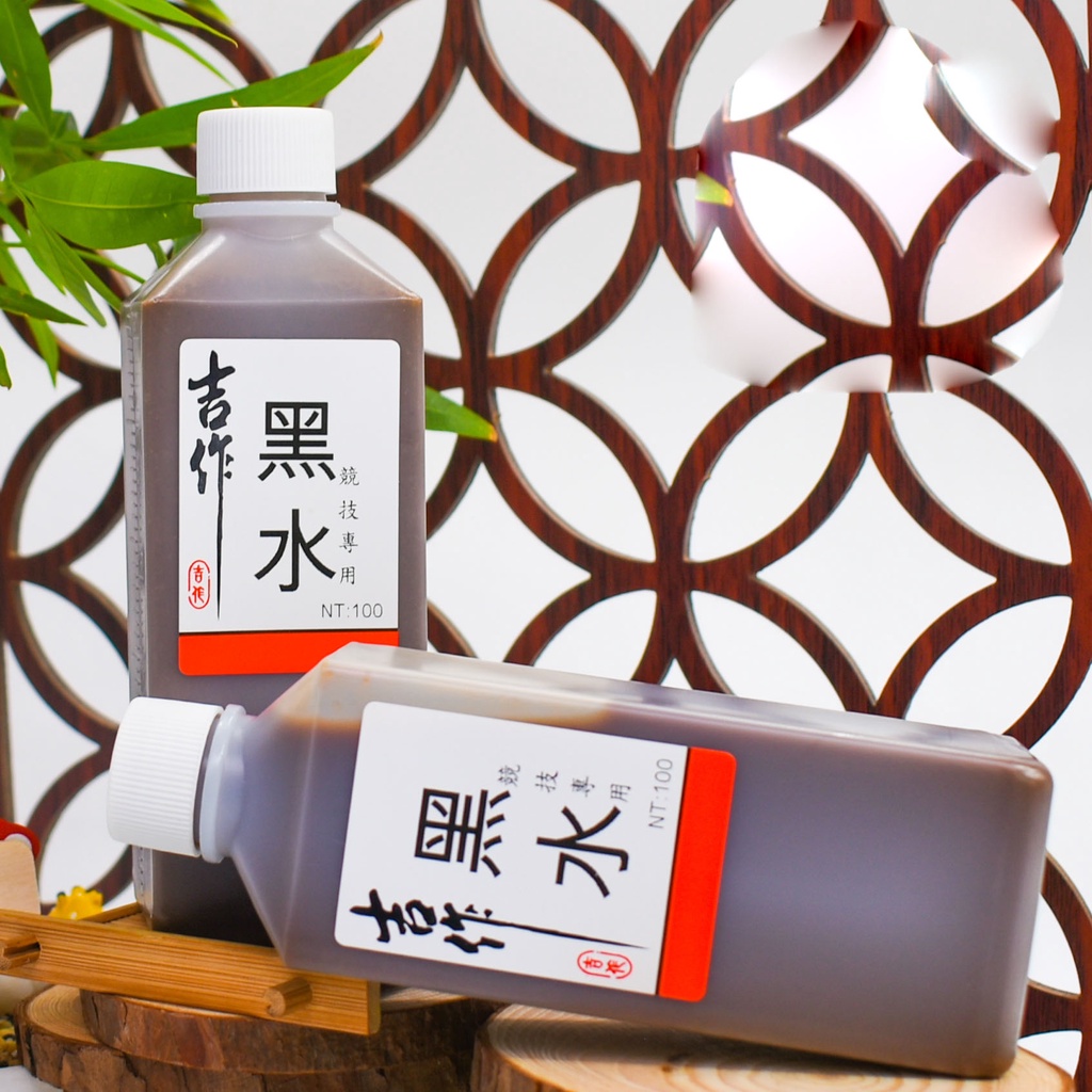 Nước đen trâu điên chai 250ml - mồi câu cá