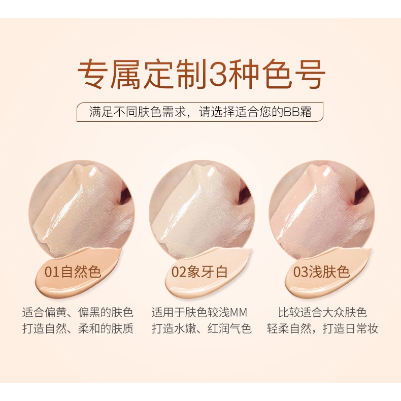 Kem che khuyết điểm BB Cream Images 3 màu dưỡng ẩm tiện lợi