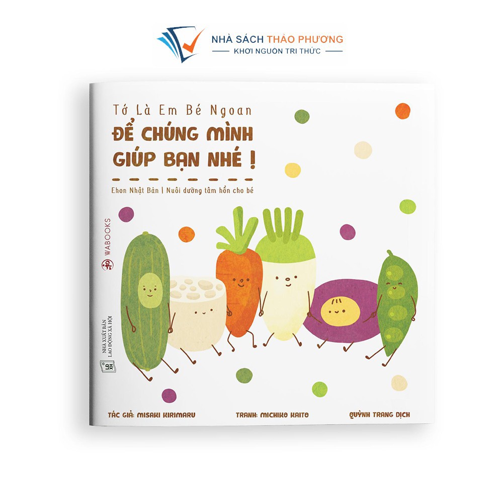 Sách – Ehon Tớ là em bé ngoan  (Bộ 4 cuốn)