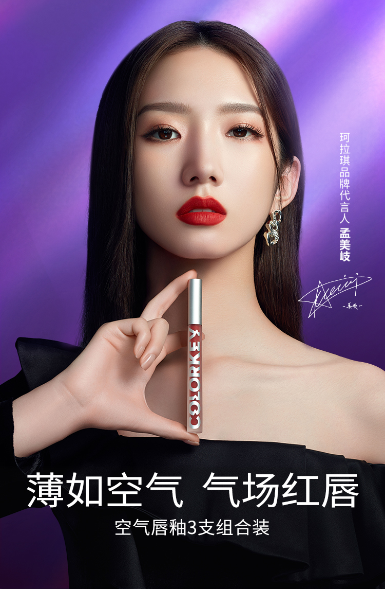 (Hàng Mới Về) Son Môi Colorkeyklaqi Air 3 Màu Nhung Lì Lâu Trôi | BigBuy360 - bigbuy360.vn