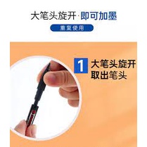 Bút lông dầu 2 đầu Baoke MP2920 (Dễ dàng bơm mực)
