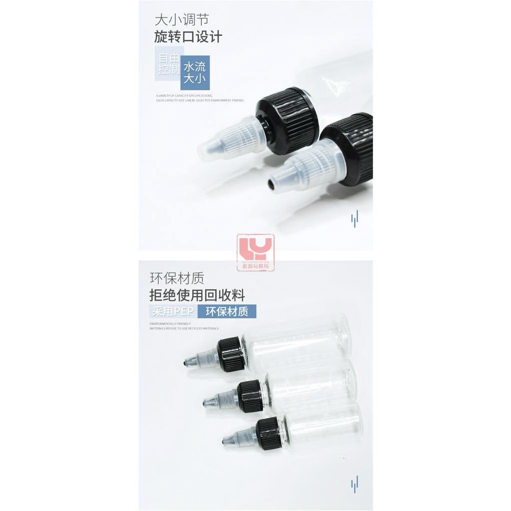 Chai - lọ pha trộn sơn miệng nhọn đặc biệt DSPIAE MS-B75